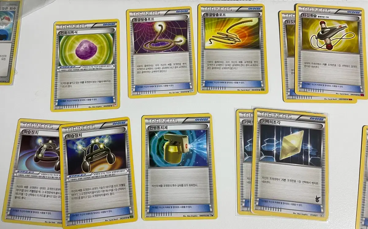 thumbnail-2